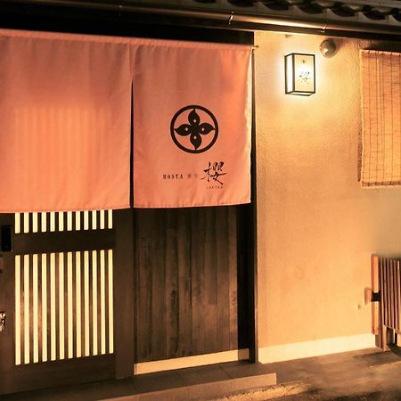 Villa Hosta Toji Sakura Kyōto Esterno foto