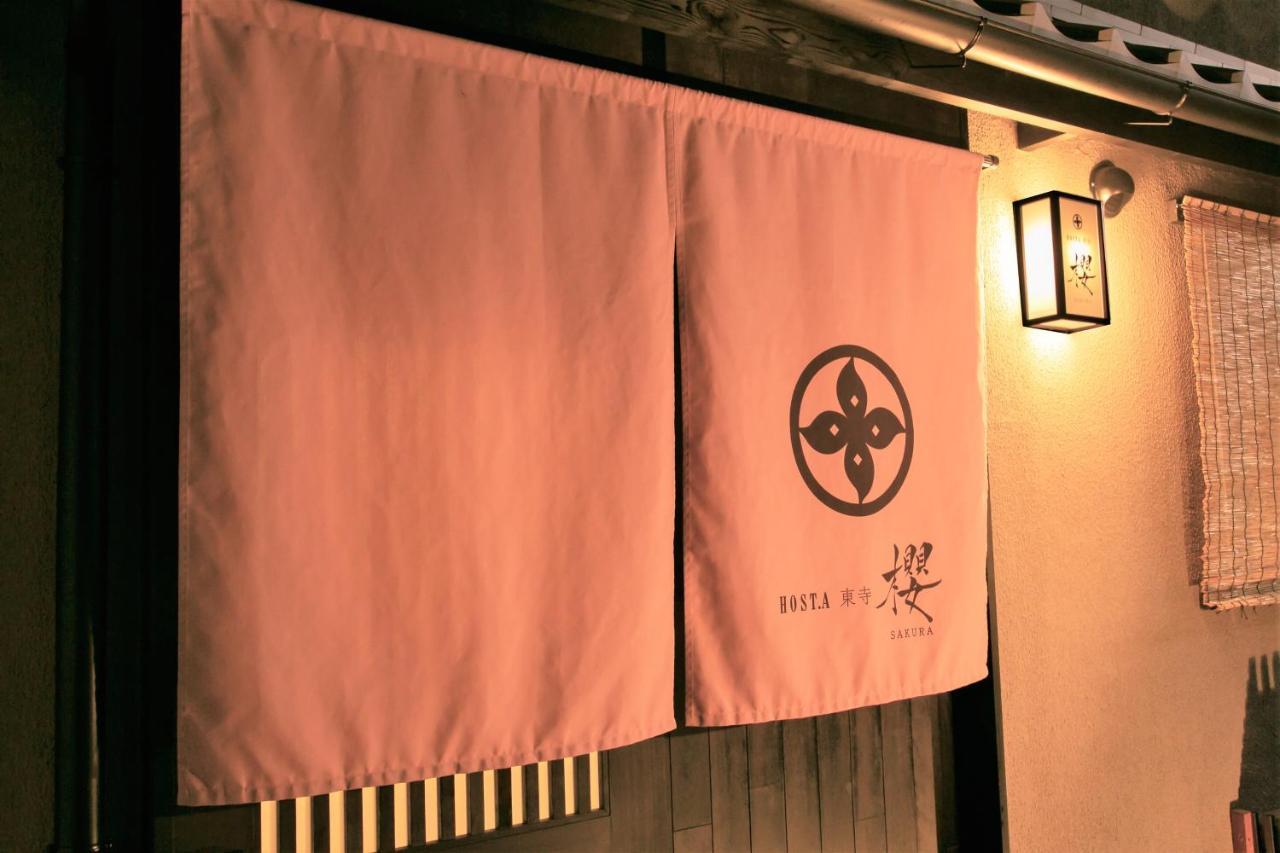 Villa Hosta Toji Sakura Kyōto Esterno foto