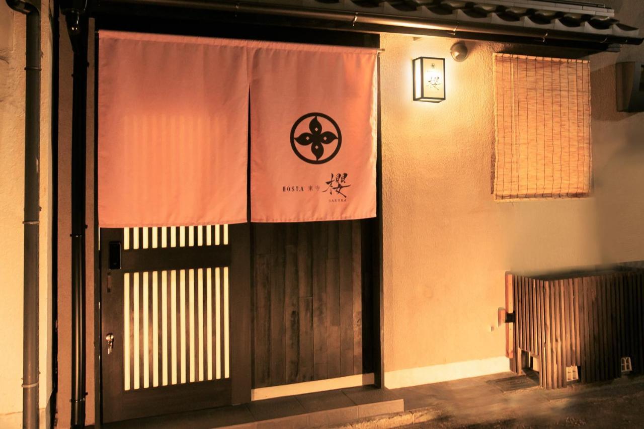 Villa Hosta Toji Sakura Kyōto Esterno foto