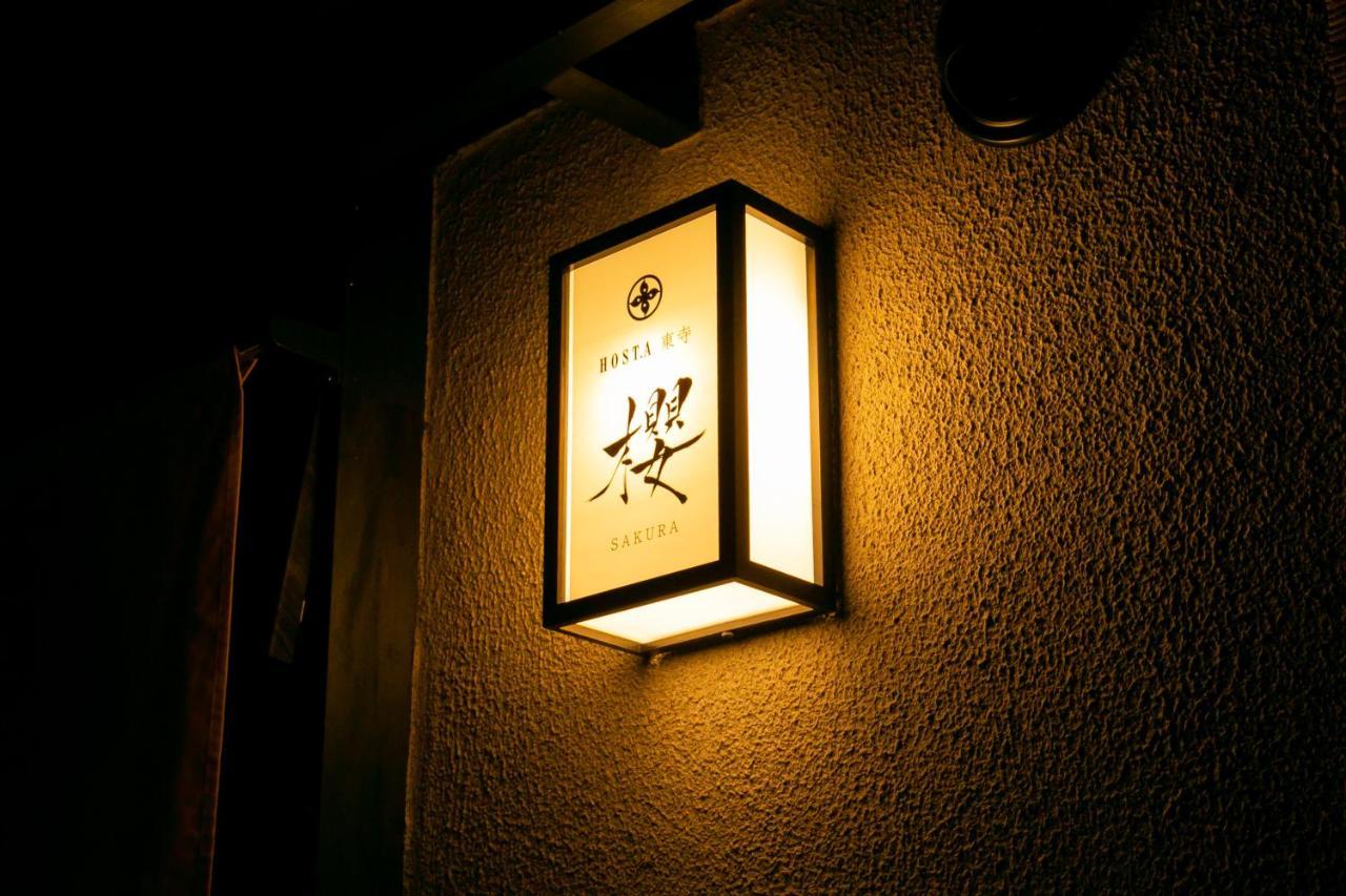 Villa Hosta Toji Sakura Kyōto Esterno foto